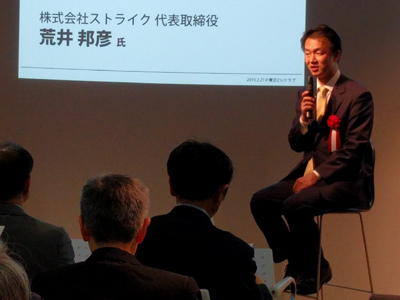 sasaki_takamasa