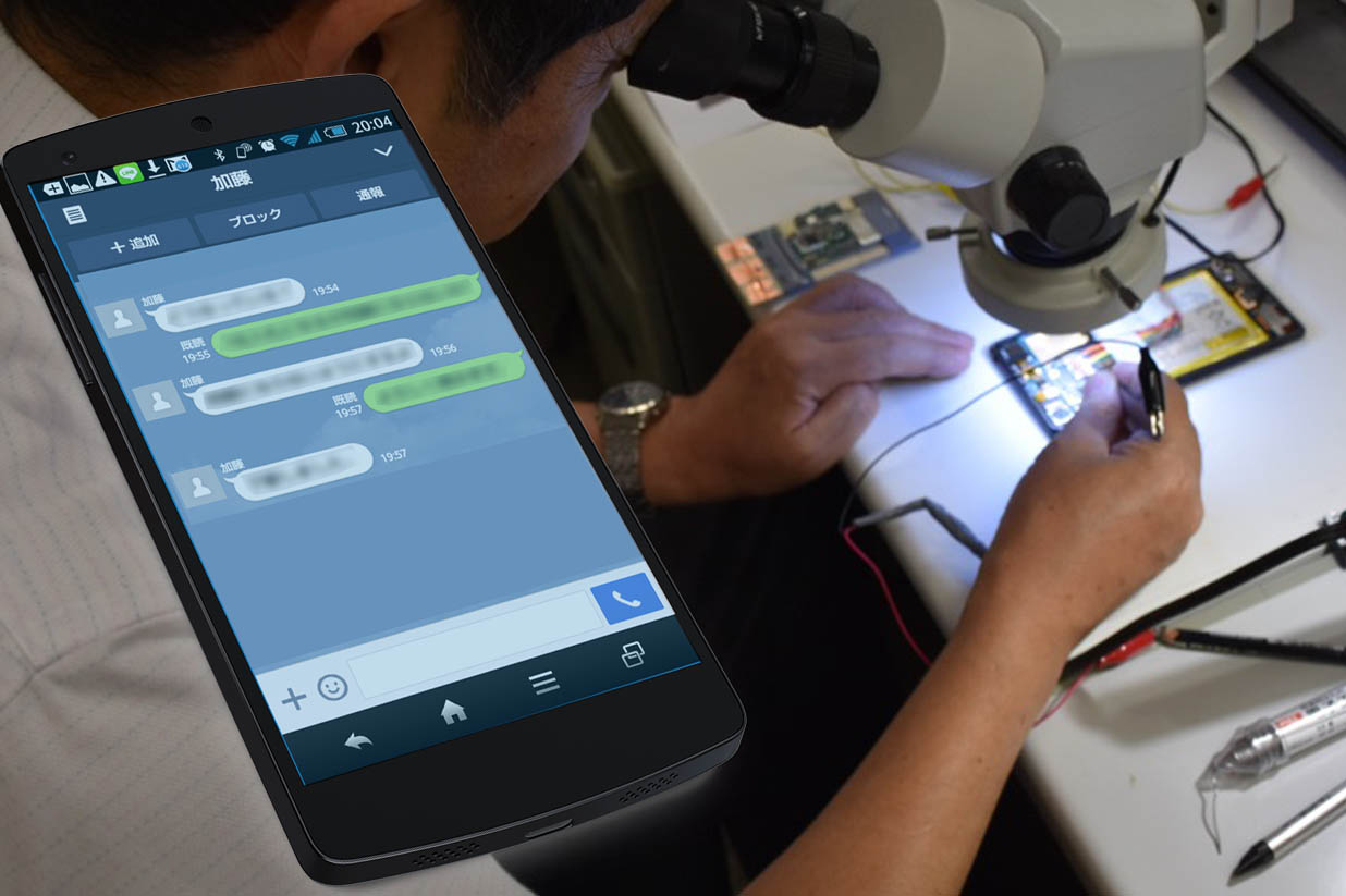 LINE、メッセージ 画像