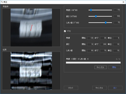 imageanalysis_forensics04n