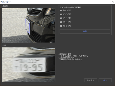 imageanalysis_forensics05n