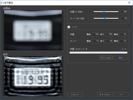 imageanalysis_forensics06n