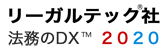 2020_Legal-affairs_dx_w165.png