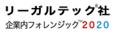 2020_Legal-affairs_dx_w165.png