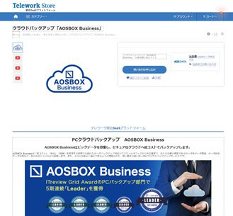 20210226_teleworkstore-jp_img02.png