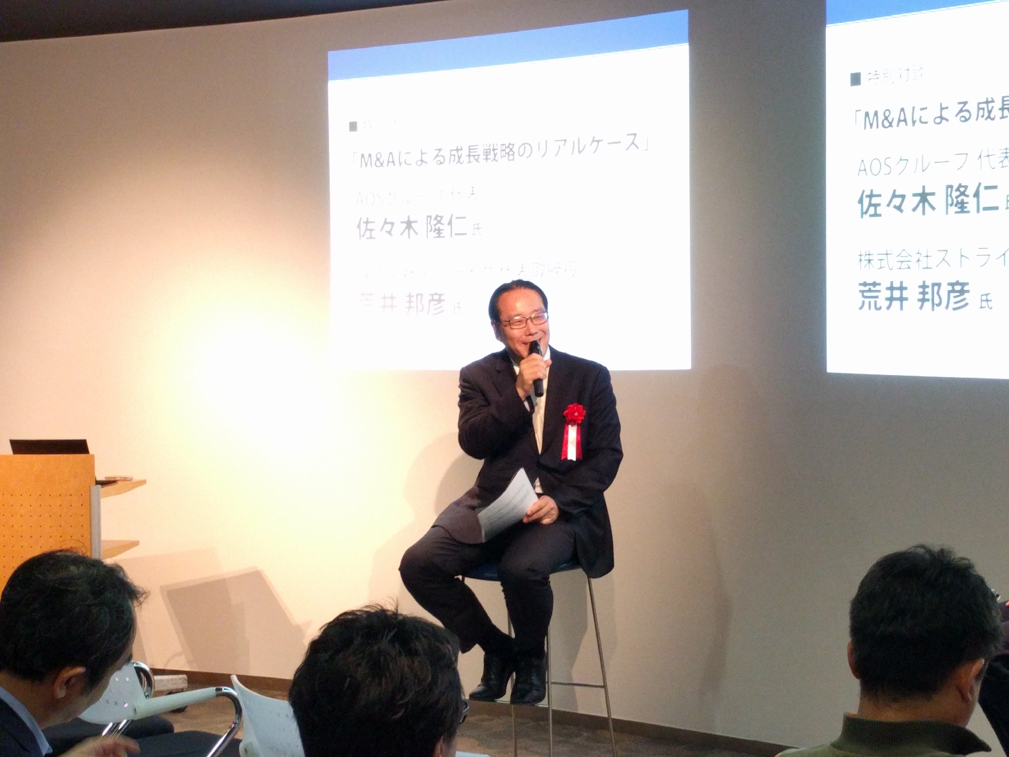 sasaki_takamasa