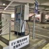 テラモーターズ EV充電インフラの電気工事網を全国構築 他