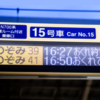 京セラ、自動運転社会に向けた技術を公開--死角情報を可視化、シミュレーターで体験 他