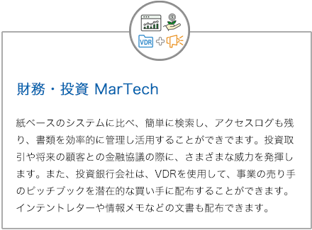 Finance_martech