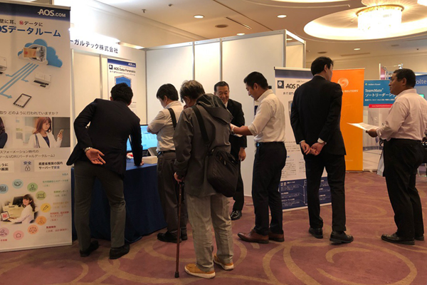 iiajapan