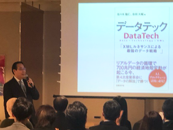 sasaki_takamasa