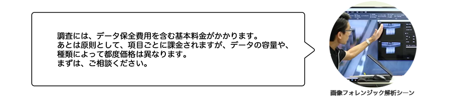 お申し込み