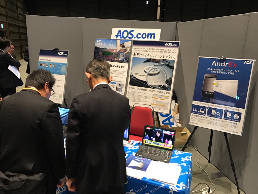 fss_seminar_hotsukyo20170215_2.jpg