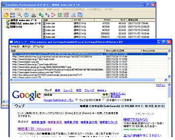 強力なデータ復元機能