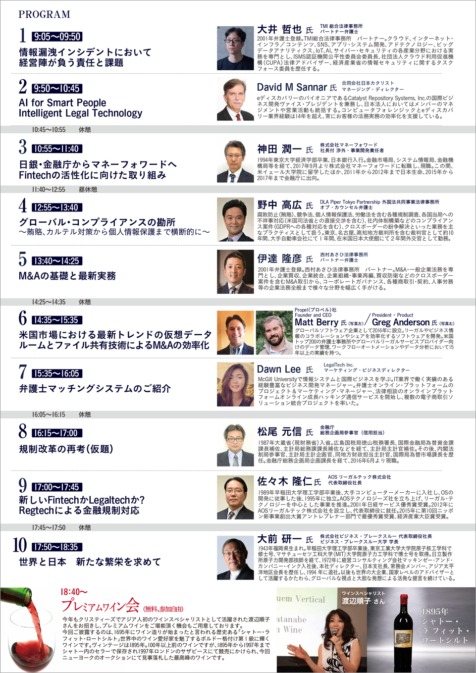 timetable