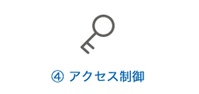 lock
