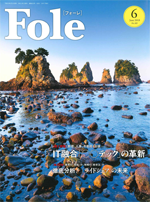 mizuho_fole