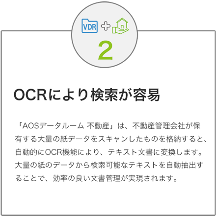 ocr