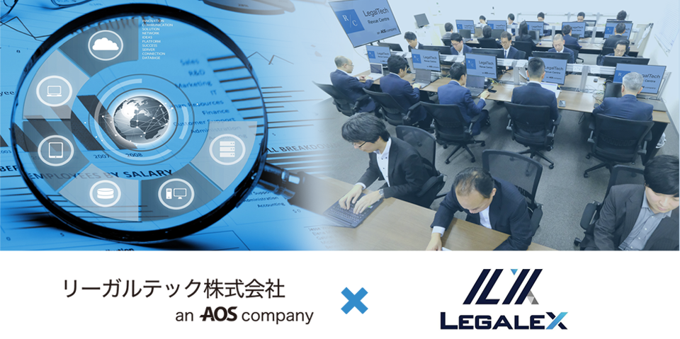 release_legalex_dr-center_slide_w960.png