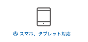 smartphone