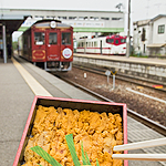 unibento-sanrikutetsudou_w150